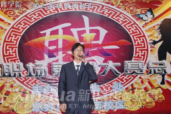 自信滿滿,慷慨陳述