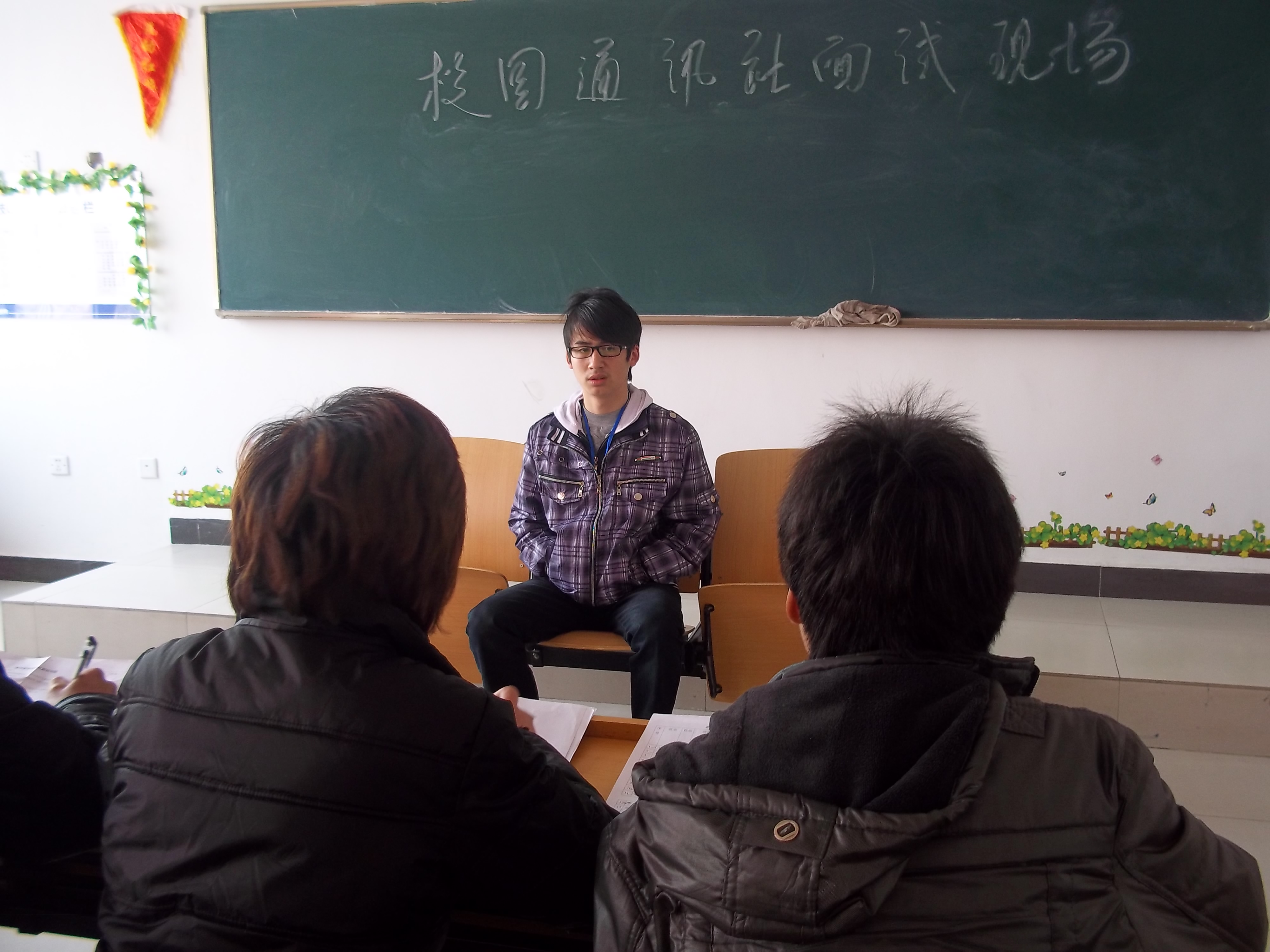 安徽新華電腦專修學(xué)院學(xué)生社團(tuán)