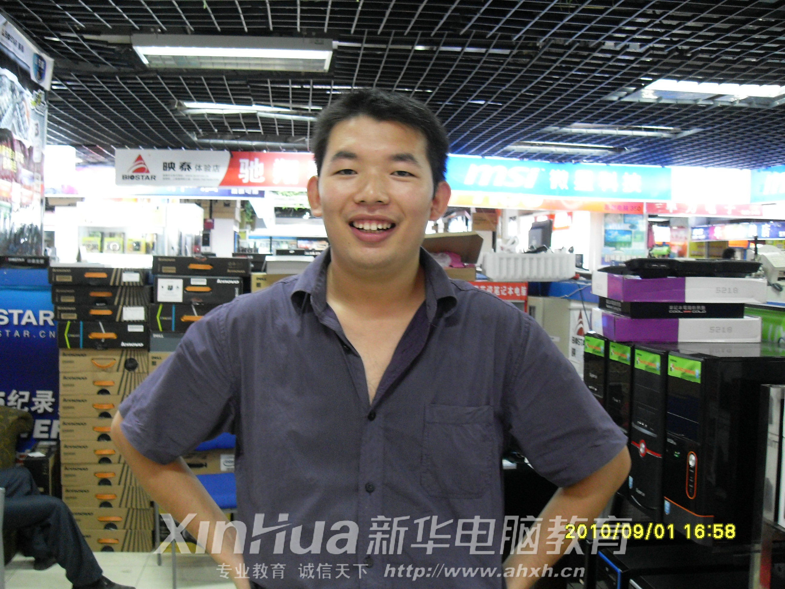 安徽新華電腦專修學(xué)院杰出學(xué)子