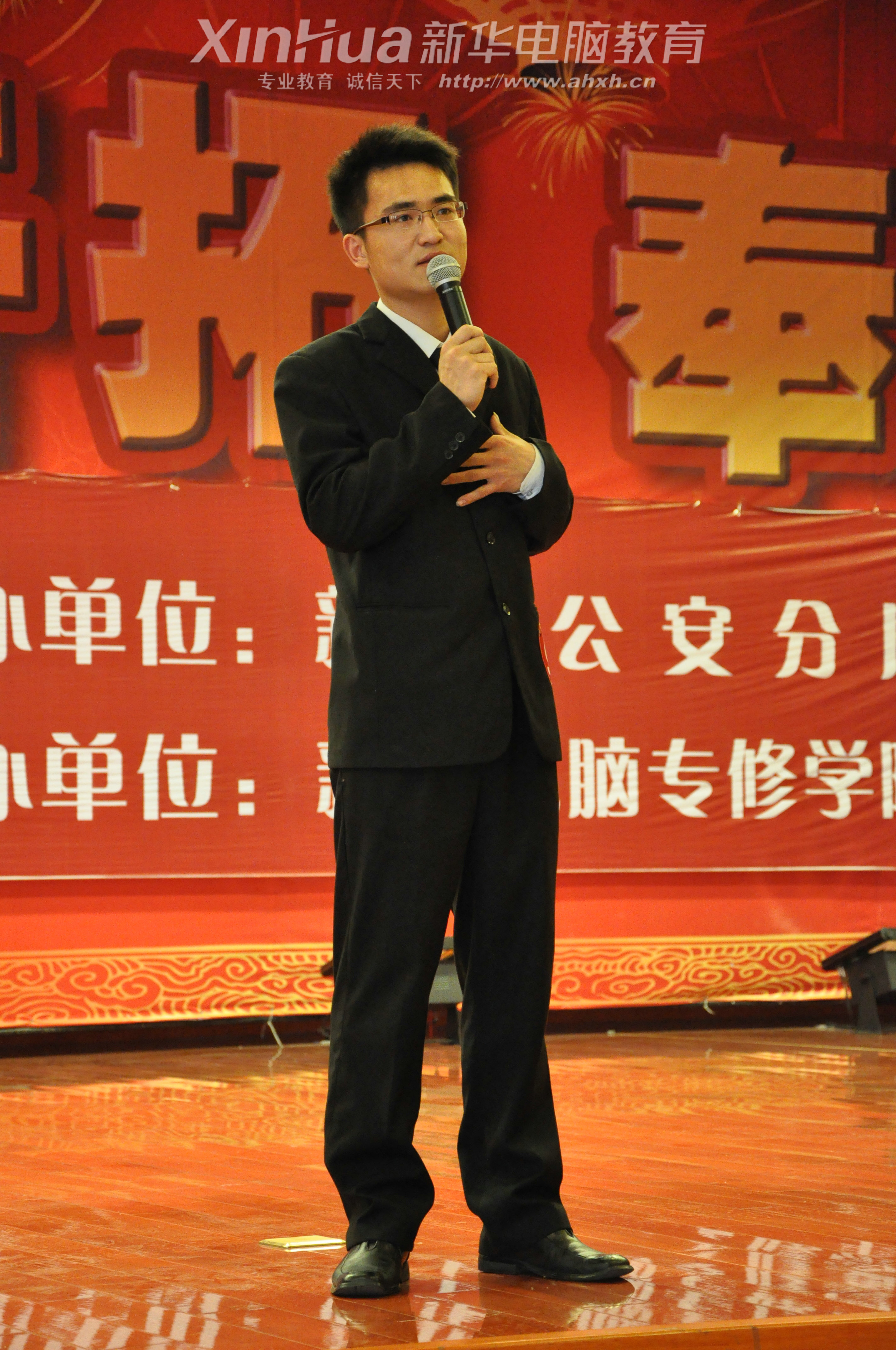 安徽新華電腦專修學院_選手們富有激情地演講