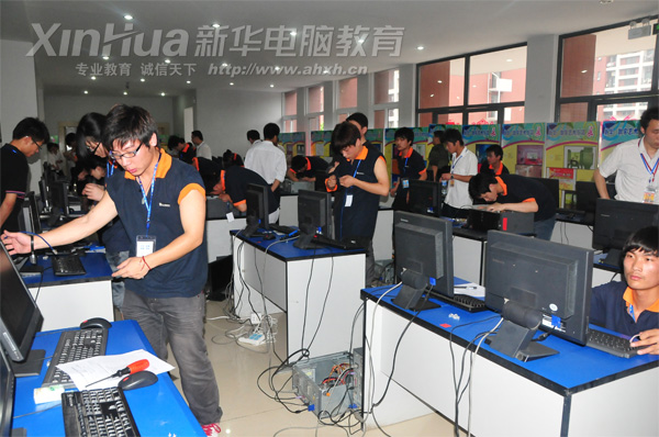 安徽新華電腦專(zhuān)修學(xué)院_安裝調(diào)試大賽現(xiàn)場(chǎng)