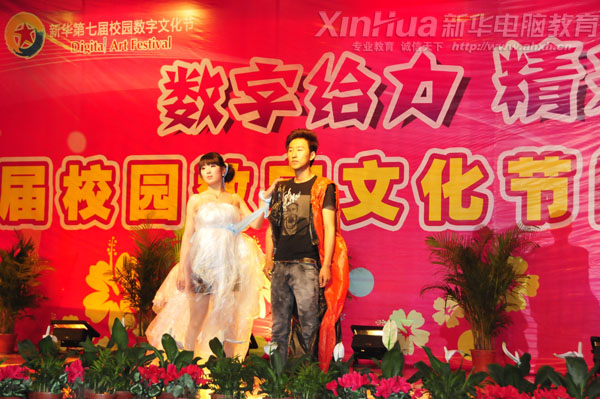 安徽新華電腦專修學院_我院藝豐協會設計的低碳環保服裝,模特走秀展示1