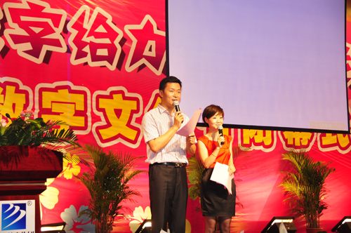 安徽新華電腦專修學院——安徽電視臺著名主持人孫亮(左),安徽新華電腦專修學院老師劉海琳(右)