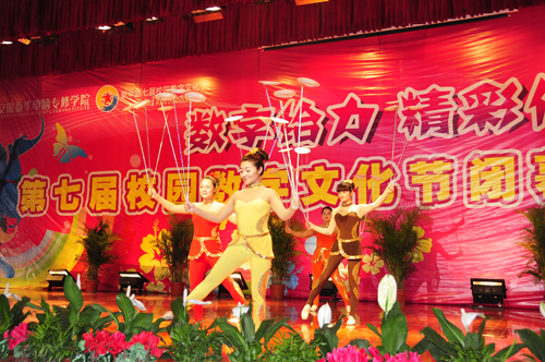 安徽新華電腦專修學院——這一場精彩的表演背后滿載付出與辛勞,你懂的!