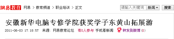 AXތW(xu)Ժ@(jing)W(xu)?xn)|Sɽչ
