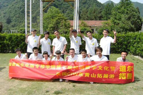 AXތW(xu)Ժ_AXތW(xu)ԺߌÔ(sh)Ļ(ji)@(jing)W(xu)֮|SɽչκӰ