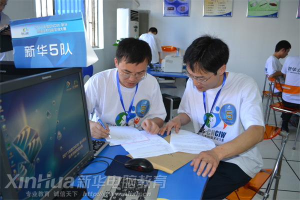 安徽新華電腦專修學院教師組作為本次大賽第5隊參賽組