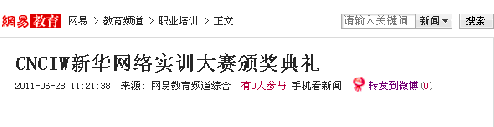 W(wng)׈(bo)CNCIW AW(wng)j(lu)(sh)Ӗ(xn)ِC(jing)YF(xin)(chng)