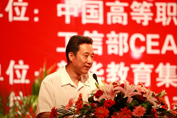 AXތW(xu)Ժ_粿Ї͘I(y)Ӗ(xn)g(sh)ָ(do)̎LCvԒ(jing)Y