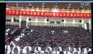 ׈AX2009Il߆Ӄxʽ_XWУ_XӖ
