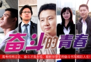 2011갲t(y)W(xu)ߵȌƌW(xu)Уȡ?jn)?sh)