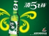 ơƺOӋ