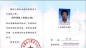 硬件維護考試樣題_電腦學校_電腦培訓