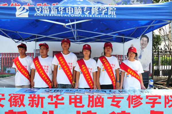 車站迎接新生的老生們