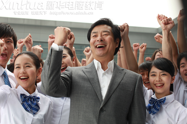 安徽新華電腦專修學院歡迎你:用愛與責任挖掘你最精彩的一面