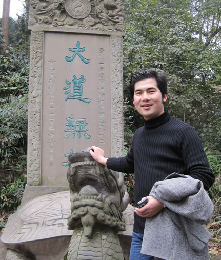 王俊