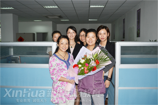 教師節(jié)快樂!