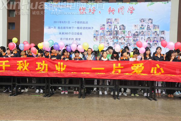 教師簽名臺現場