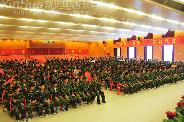 2011級(jí)軍訓(xùn)匯報(bào)現(xiàn)場(chǎng)