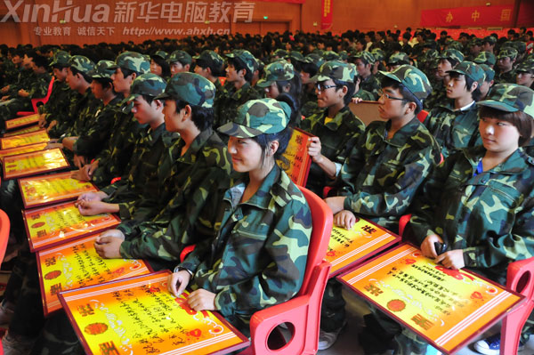 在軍訓(xùn)中獲得表彰的同學(xué)