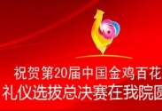 20ЇuٻӰ(ji)_XW(xu)У_XӖ(xn)