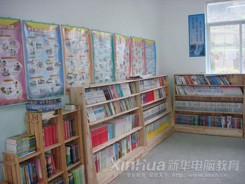 安徽新華電腦專修學(xué)院為白際小學(xué)捐贈(zèng)的圖書閱覽室一角