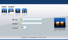 綜合OA辦公系統