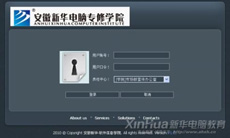財務預算申報管理系統