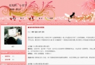 PlayShow ھW(wng)վ(g)Blogϵy(tng)