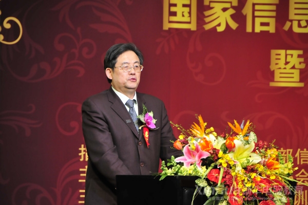 中國職業技術教育學會余祖光副會長在會上發表講話