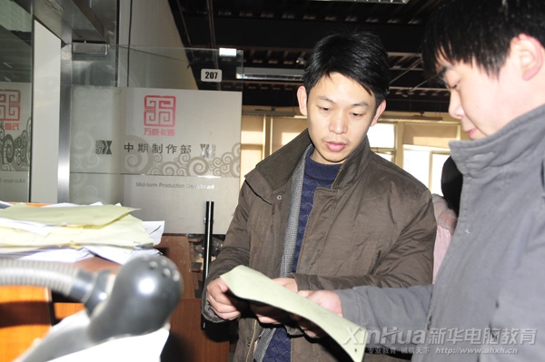 安徽新華電腦專修學院領(lǐng)導參觀北京萬豪天際文化傳播有限公司動漫制作過程