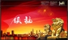 wI䷿aOӋ