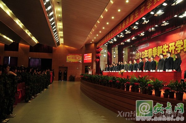 大會在雄壯的國歌聲中拉開序幕