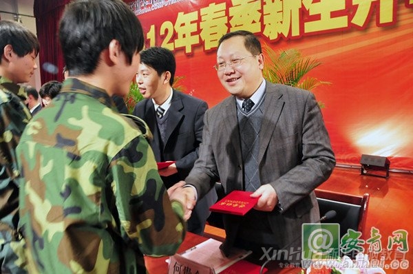 安徽新華電腦專修學院何貴金院長為獲獎學子頒發證書