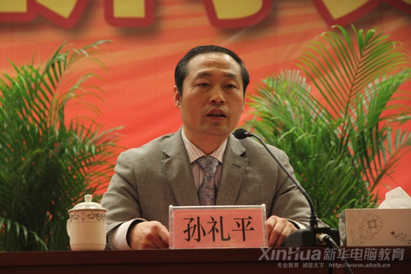 AX(zhun)ތW(xu)ԺOYƽԺL(zhng)ڴ(hu)аl(f)