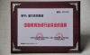2008걻衰ЇӖИIͻɾͪ