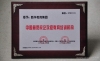 2008AF衰УgӭӖC