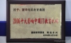 AFѺlI߾Wu顰2006ʮӰЇITC