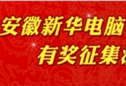 УӖ(xn)Ъ?w)_XW(xu)У_XӖ(xn)