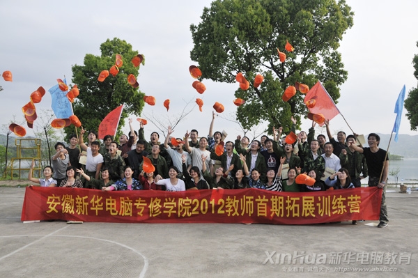 AXތW(xu)Ժ2012ڽ̎չӖ(xn)̎Ӱ