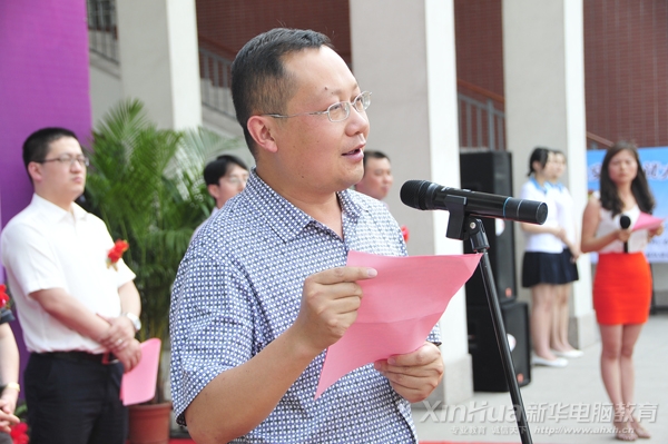 安徽新華電腦專修學院何貴金院長講話