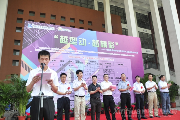 歷屆獲獎學生代表發言