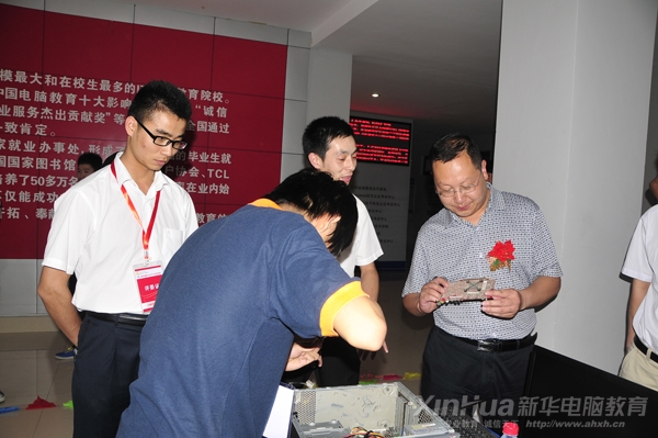 與會領導參觀安裝技術大賽現場