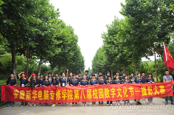 攝影大賽總決賽現場