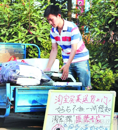 “康德專家”網(wǎng)絡(luò)買菜的招牌成了街道上一道亮麗的風(fēng)景