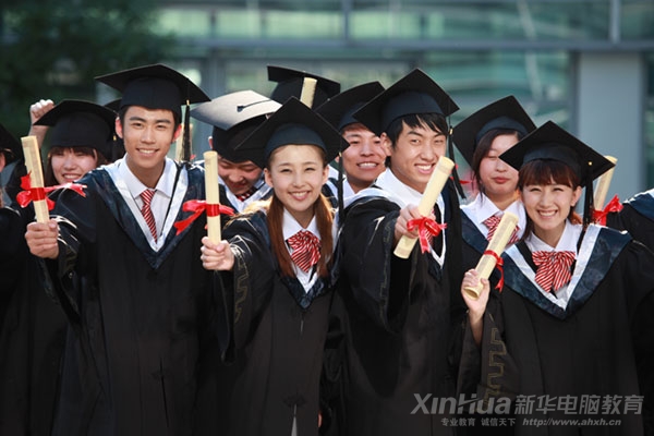 新華傾力打造IT行業精英