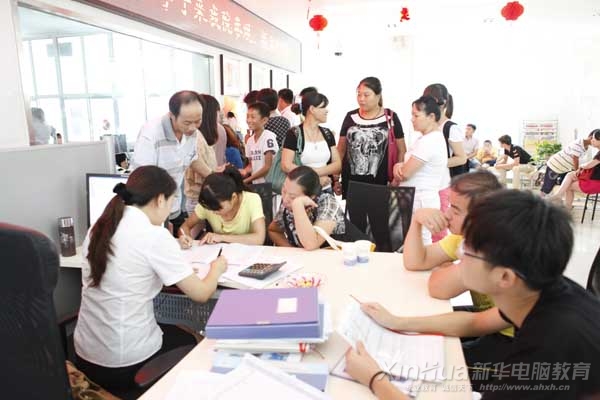 安徽新華電腦專修學院咨詢報名中心內,新生們在填寫入學登記表