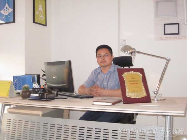 安徽新華電腦專修學院杰出學子胡憲鋒利