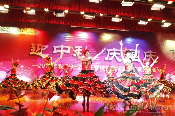 開場舞《祖國你好》