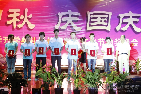 安徽新華電腦專修學院副院長孫禮平為文化節二等獎獲獎學子頒獎